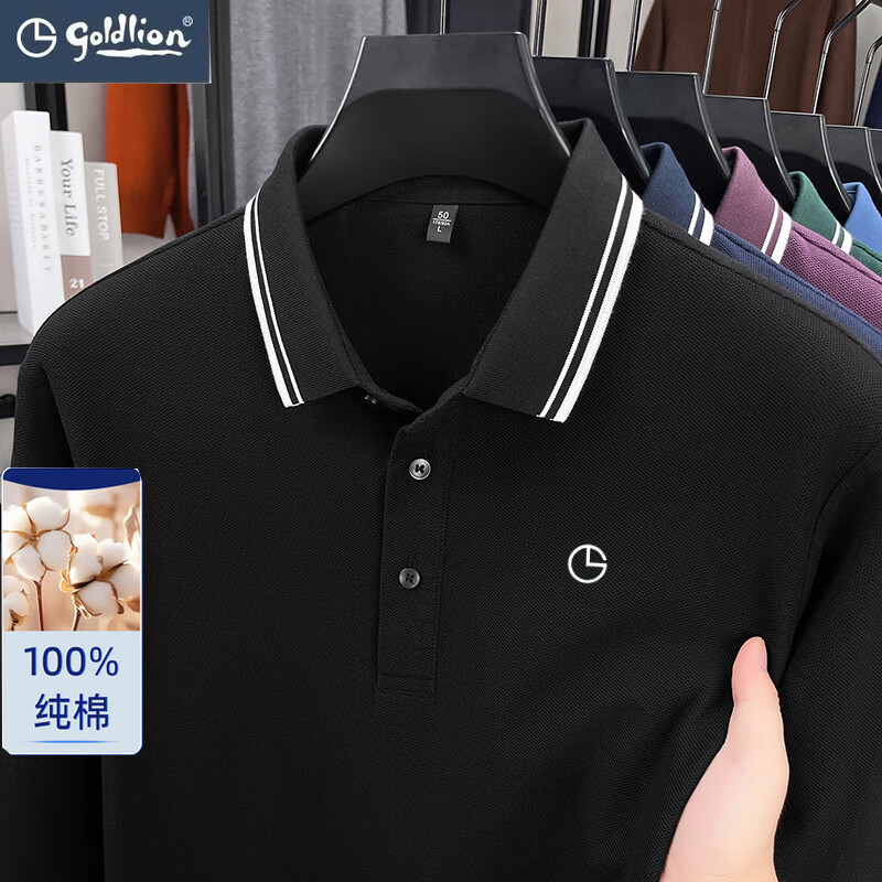 金利来秋季纯棉翻领POLO衫2025新款男士商务休闲纯色长袖t恤上衣 黑色【长袖】 4XL 推荐185-205斤