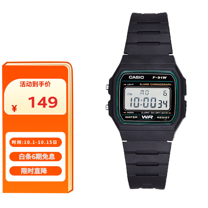 卡西欧（CASIO）手表男复古小方块运动防水学生男女f91w系列手表F-91W-3D