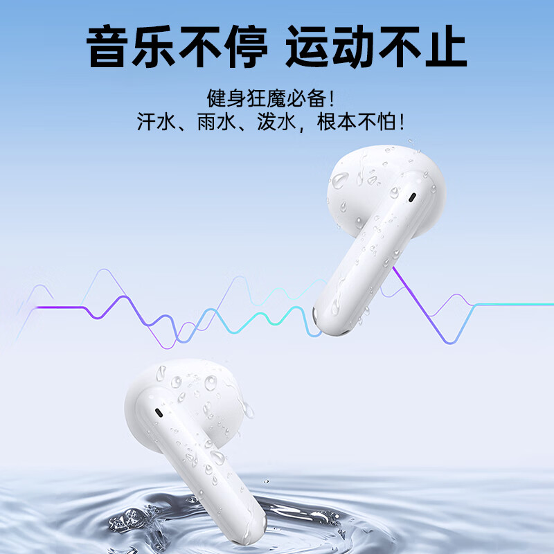 惠普【舒适佩戴丨超长续航】H20H无线蓝牙耳机入耳式高音质耳机无线半入耳式运动跑步游戏小巧通用 【烟罗紫】闪连6.0/舒适配戴