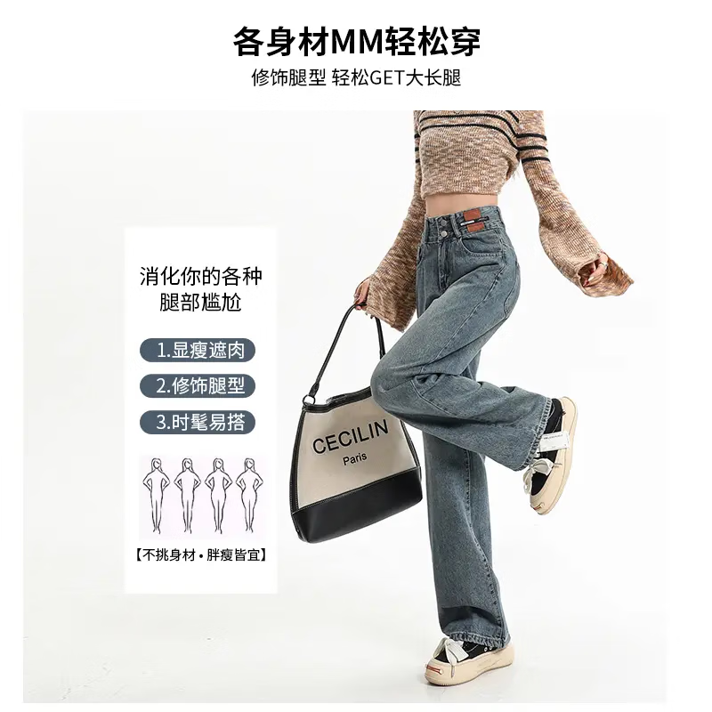 浪莎牛仔裤女春秋新款小个子阔腿裤美式窄版高腰显瘦直筒裤 蓝灰色 【垂顺显瘦】 L 【适合110-120斤】