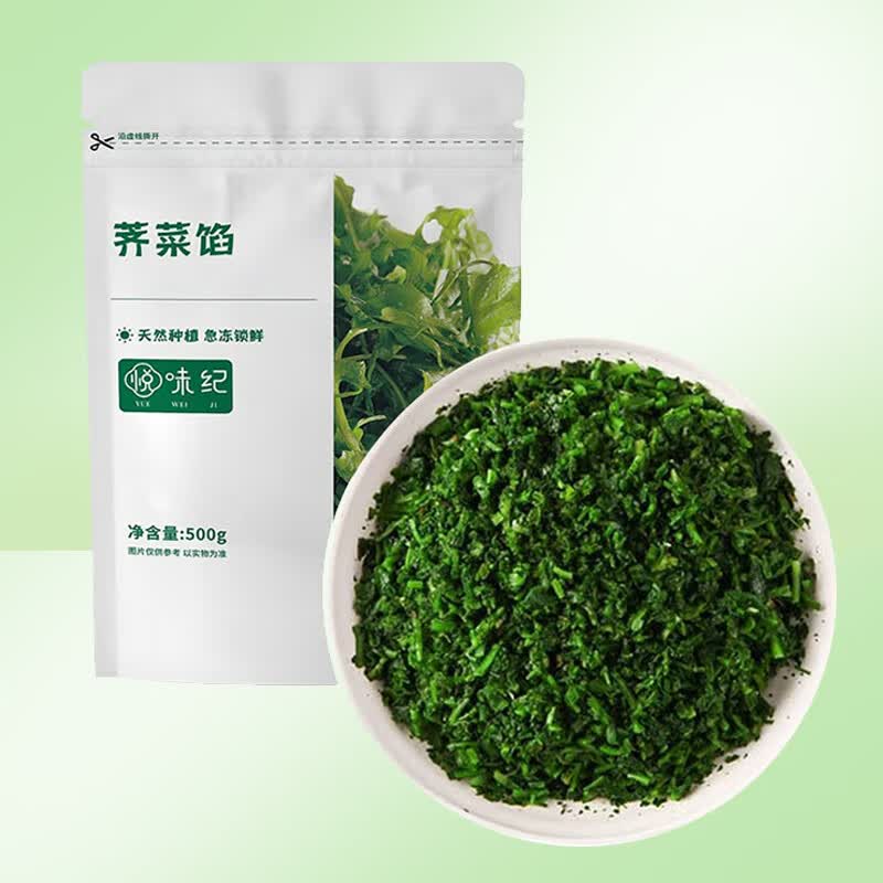 悦味纪 鲜冻荠菜馅500g 包子饺子馅料 新鲜冷冻蔬菜半成品方便菜速食
