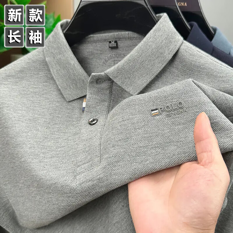 2025新款男士翻领长袖Polo衫纯色宽松休闲百搭打底T恤衫wzh 浅灰 3XL 【建议165-185斤】