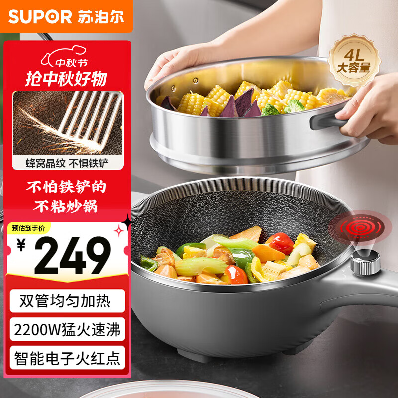 ղSUPOR糴    ö๦󳴲 һȹ4LѾCJ28A807 