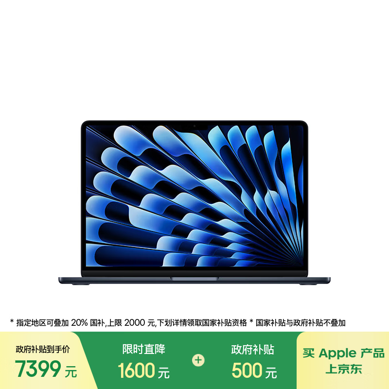 Apple/苹果AI笔记本/2025款MacBookAir13英寸M4(10+10核)16G 512G 午夜色电脑MW133CH/A