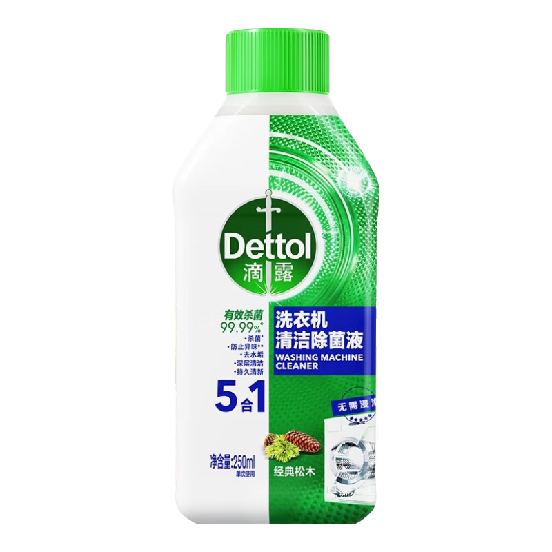 滴露洗衣機(jī)清洗劑250ml檸檬滾筒波輪洗衣機(jī)清潔劑金強(qiáng)力除垢菌除霉裝 【除垢殺菌】滴露洗衣機(jī)清潔劑250ml*1瓶松木味