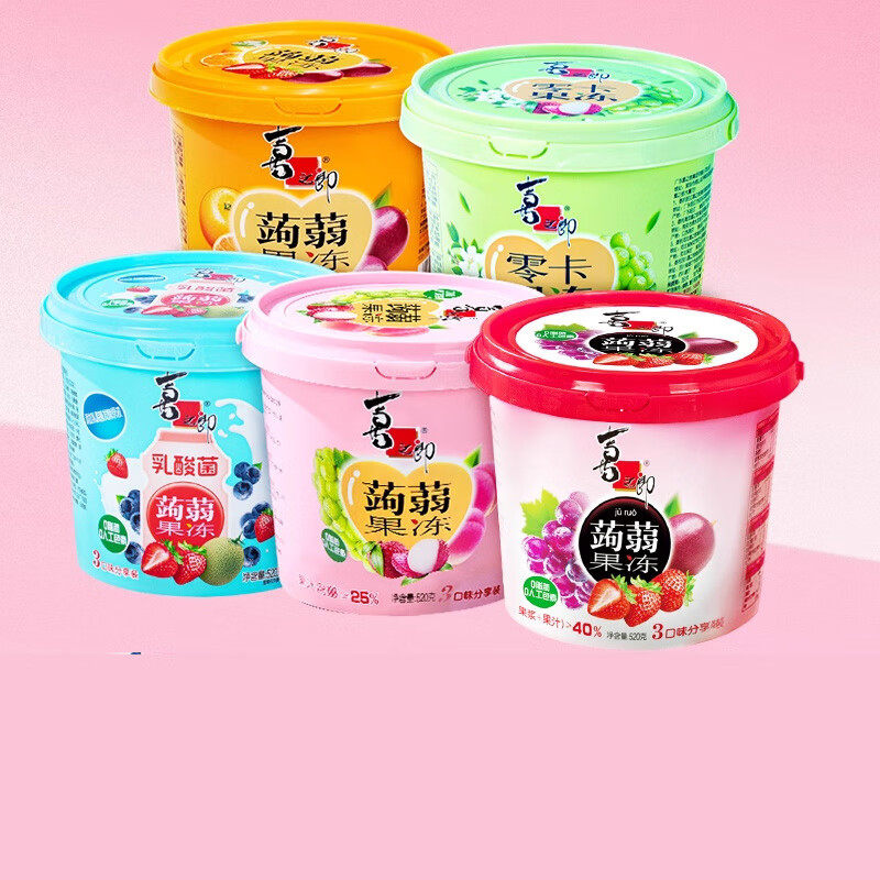 喜之郎0脂蒟蒻果汁果冻魔芋葡萄荔枝可吸的零食小吃解馋儿童0脂肪 喜之郎蒟蒻果冻520g*1桶