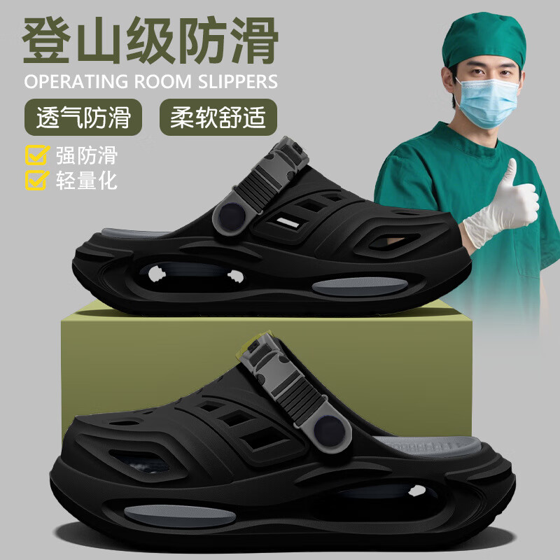 FOURDATRY�¹���������Ь��ʿ2025�¿��ķ�������ҽ����������������Ь�⴩ ��ɫ��רΪ��������ơ� ����е 38 -39 ����е