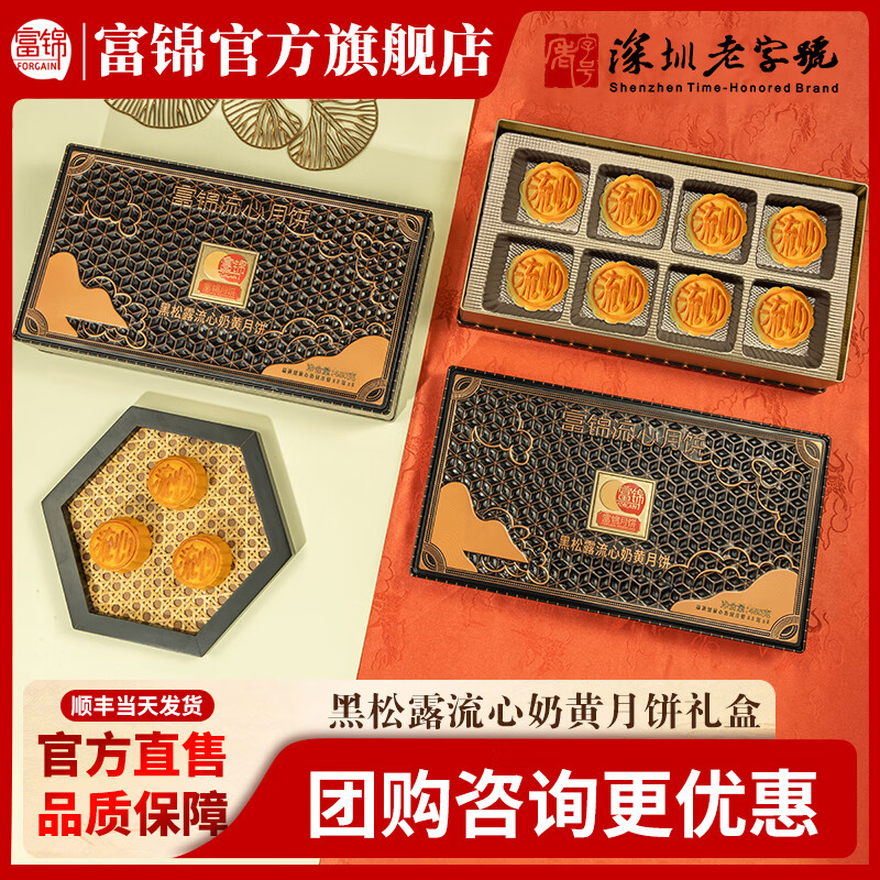 ��������¶�����̻��±���������Ա�������Ź�������Ʒ���װ ��������¶�����̻��±�