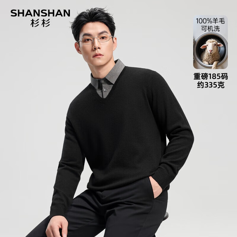 SHANSHAN杉杉【可机洗】绵羊毛衫男秋冬厚款假两件翻领针织衫男士毛衣 黑色 XL /180