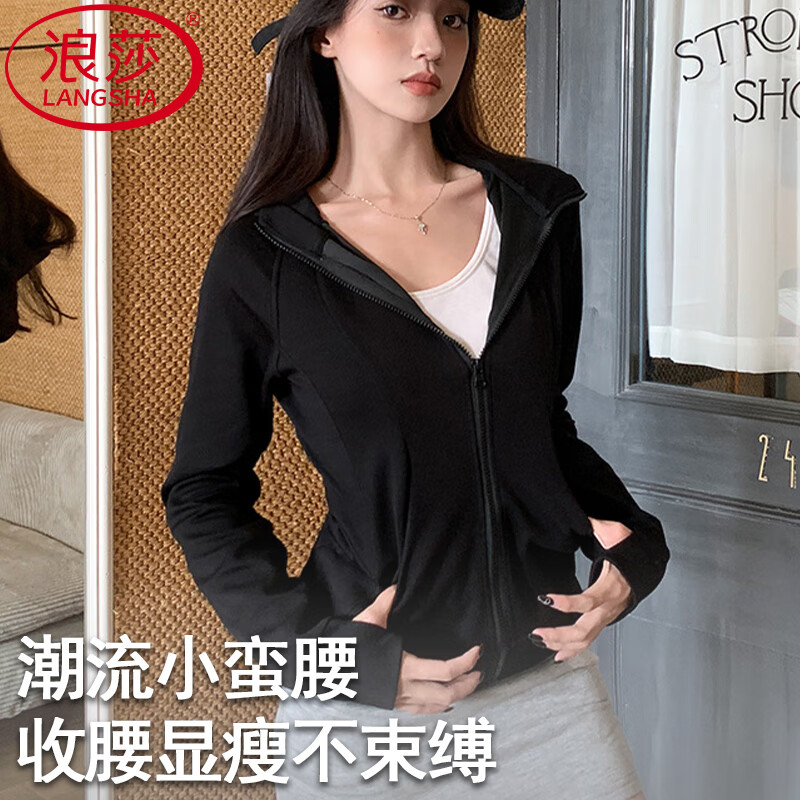 浪莎摇粒绒外套女2025秋冬新款修身连帽卫衣运动开衫保暖防风抓绒衣 白灰 【春秋运动卫衣款】 M 【适合100-120斤】