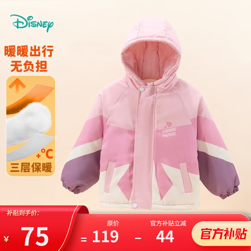 ���ڲ�������ʿ�ᱦ����Disney Baby��ͯװ��ͯ���ʱ�ů����ʱ�����аٴ������ñ�����޷�24���ﶬ�¿� ZD4DS017õ�� 130