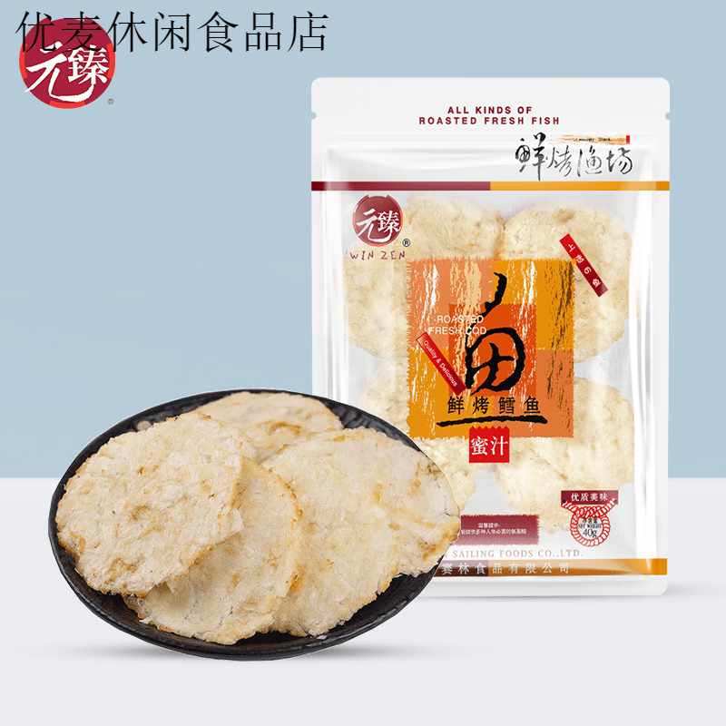 元臻鮮烤鱈魚片烤魚干 干馬鮫 鱈魚片【蜜汁味40g*1袋】
