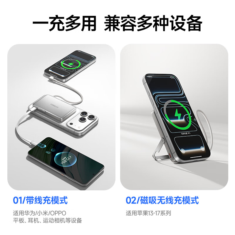 VENIDER【国家3C认证丨自带线+支架磁吸充电宝】可上飞机高铁自带线超薄无线充苹果17iphone大容量1万毫安 【全新升级】银色丨自带线+支架10000mAh 1万毫安丨自带线+支架丨国家最新3C认证