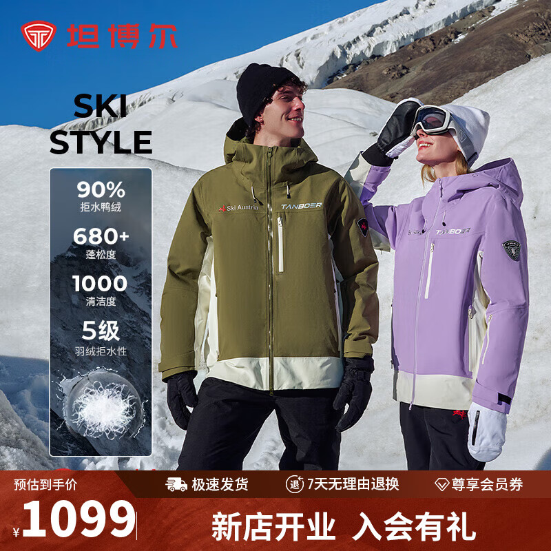 ̹�������аٴ���Ůͬ��ƴɫ��ѩ�����ᱡ���޷� ���ֵ��� 165 84A