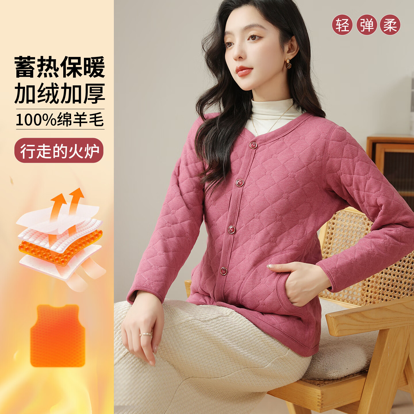 古今（GUJIN）女士保暖上衣夹棉加厚内搭加绒外套开衫秋冬防寒中老年100绵羊毛 紫色-100%羊毛 （蓄热保暖） XL 【推荐45-55kg】