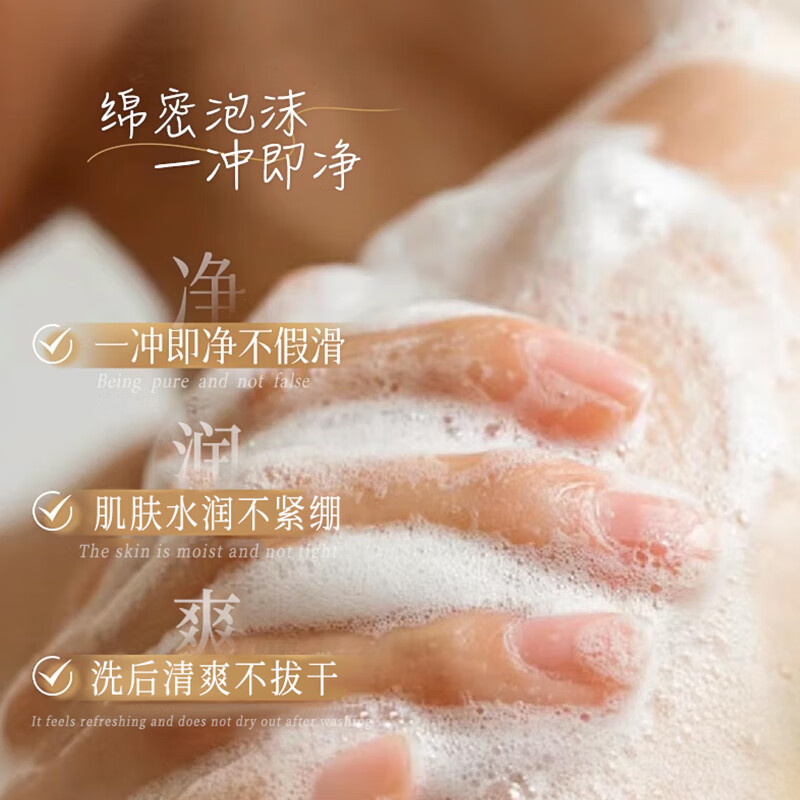 片仔癀侧柏叶生姜洗发水控油蓬松护发男女修护柔顺头发强韧防断发直营 【洗沐套装】洗发水+沐浴露 (春节不打烊)