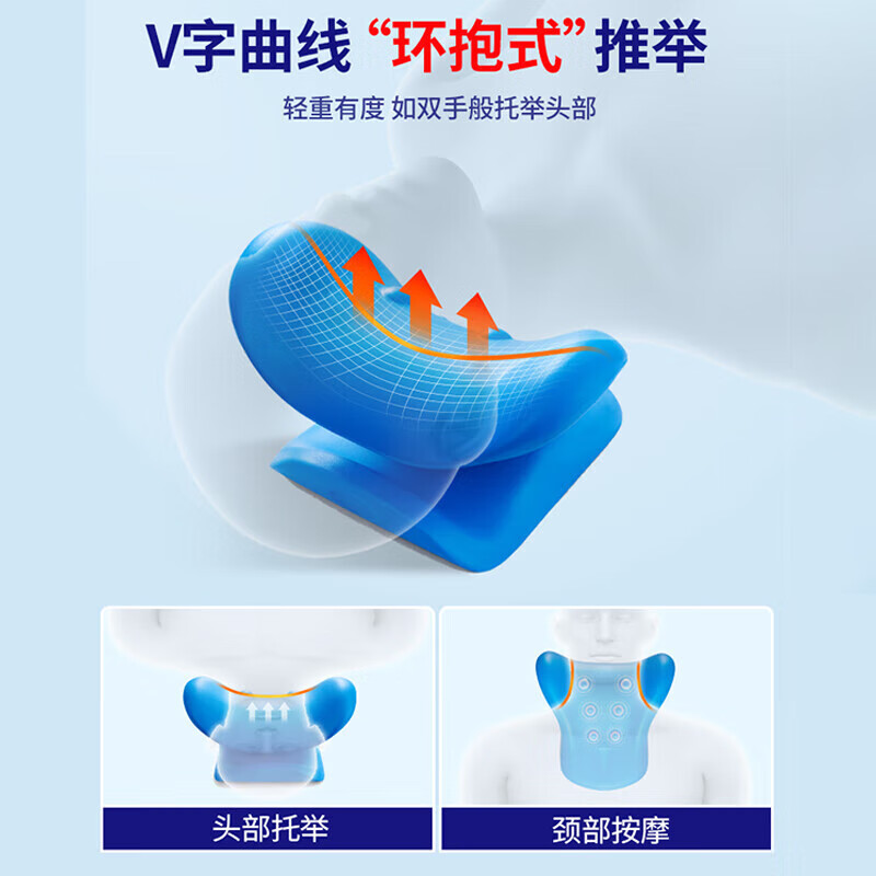 通用颈椎枕牵引器颈椎按摩器脖子器指压富贵包专用枕头c型牵引枕 【U型颈椎反弓枕】98%的人选择/1秒见效