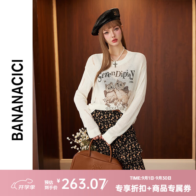 banana cici2025年秋季新款破洞复古做旧猫咪印花oversize针织衫女C243MY069 米白 S