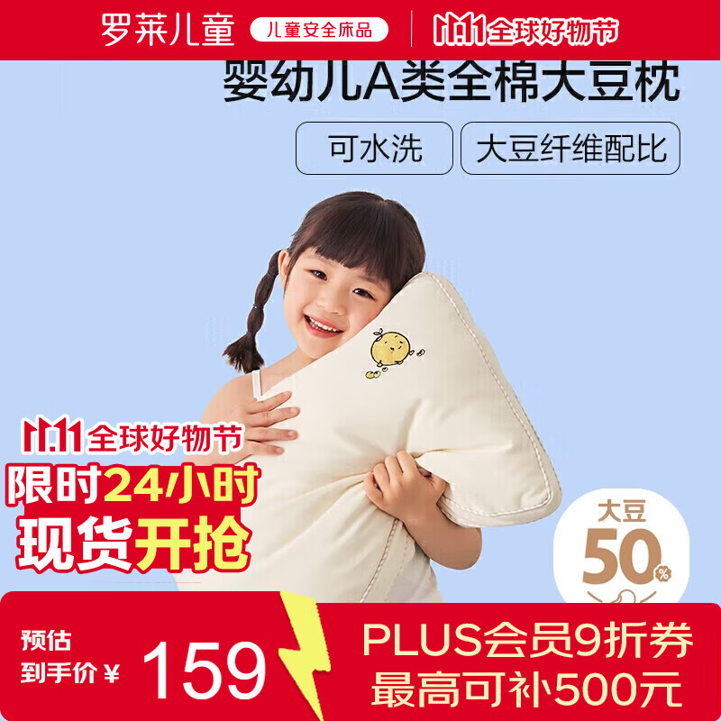 ������ͯĸӤ��A����֯ȫ�޴���ά��ͯ����ˮϴ6��������ͷ��о 47*73cm