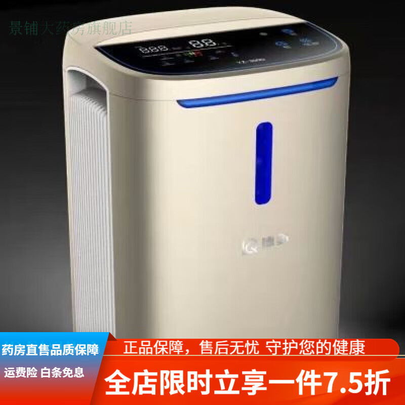 德氢氢氧机一体机 德氢多功能氢氧机氧德氢氧机家用氢氧机 德氢多功能氢氧机氧德氢氧机家用氢氧机氢意众家用升级