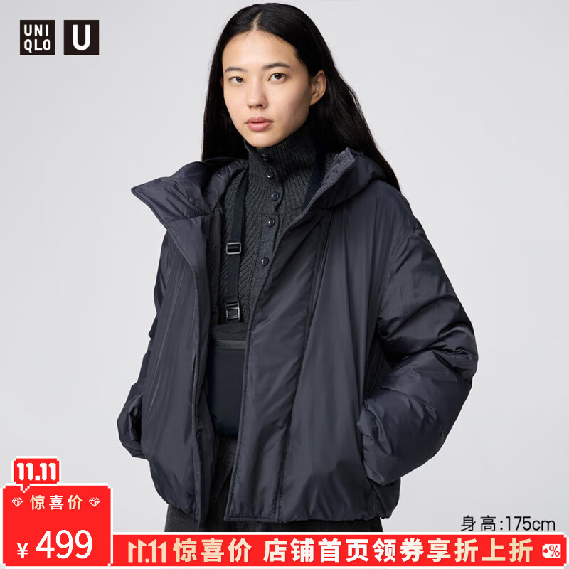 优衣库惊喜价合作款/女装男装PUFFTECH空气棉服连帽外套/480064 08 深灰色 M /160/84A