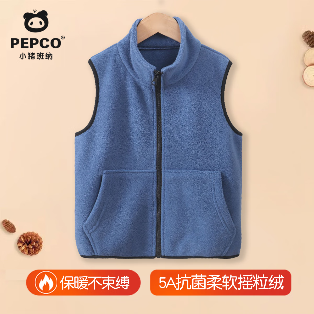 ڲСɶͯҡ2025ͯﶬ˫޷ů׷  ҡײɫסD1105 150 45.9Ԫ