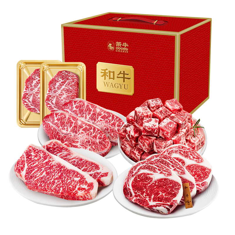 茶牛原切牛排 澳洲谷飼M6-7和牛高端禮盒2800g 節日送禮 源頭直發(fā)