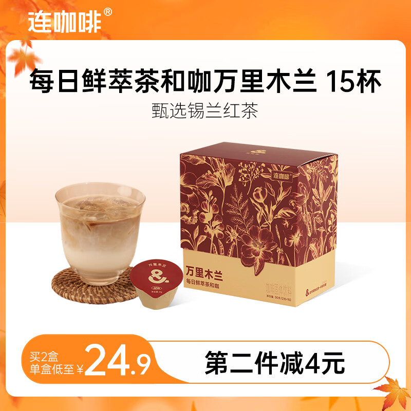 Ʒ迧ÿܿȷʽŨʽļ ľ2g*15 12.67Ԫ