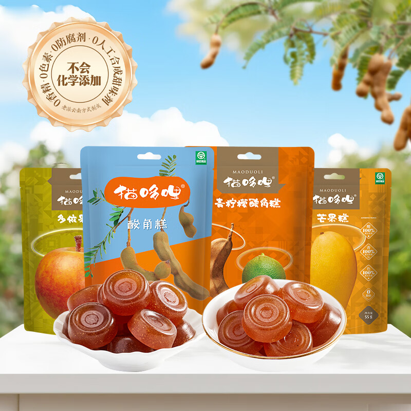 猫哆哩多口味7袋组合55g装 4大明星口味选择多云南风味混合软糖