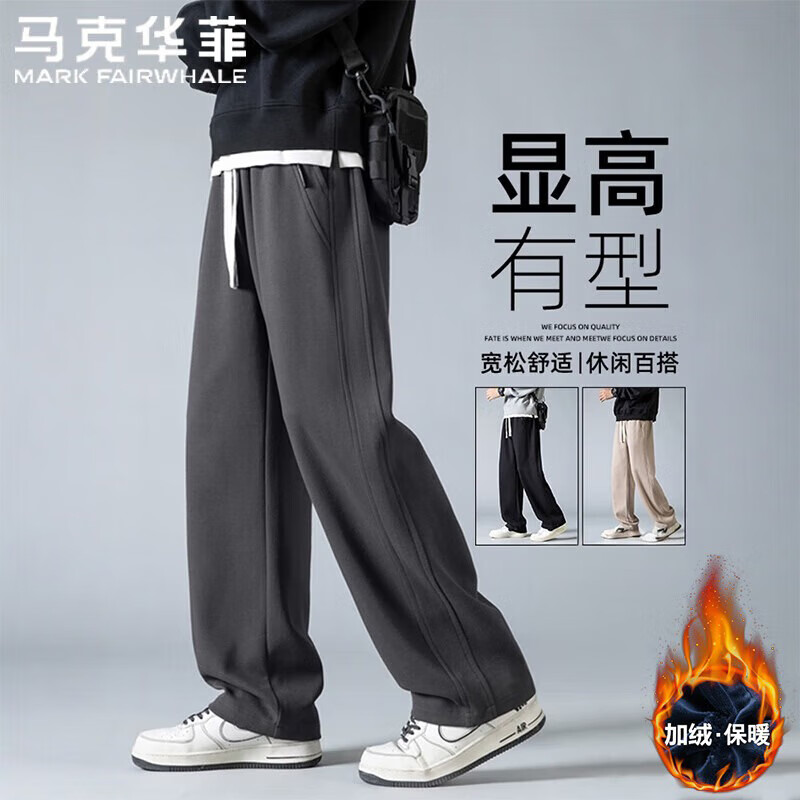 马克华菲休闲裤男士秋冬季百搭宽松直筒加绒保暖长裤 灰色加绒  2XL