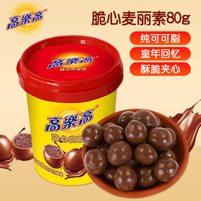 高乐高脆心麦丽素 80g 巧克力豆 休闲零食纯可可脂