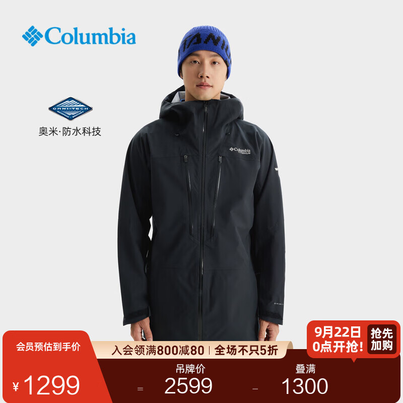 Columbia哥倫比亞戶(hù)外男子鈦金系列3L防水滑雪服沖鋒衣外套WE8679 010 修身版型 M (175/96A)