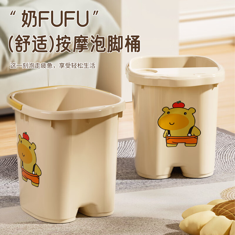 艾仕可（ASCOR）泡脚桶家用过小腿高深保温养生足浴桶学生宿舍熏蒸新款手提洗脚盆 奶黄色-矮款1个装