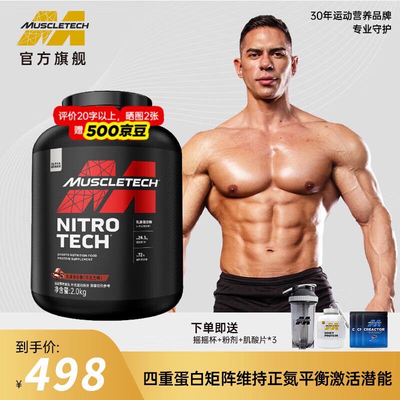 ����Ƽ�������Ƽ����졿�������嵰�׷۸����ܽ�����Ů�˶�����Ӫ������ �������嵰�׷�4.4���ɿ���ζ�����ֽ��ס�