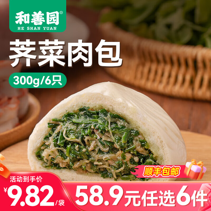 ԰58.9Ԫѡ6ɳ˿ͷ緹ʳƷͯ 300g(6ֻ) 8.15Ԫ