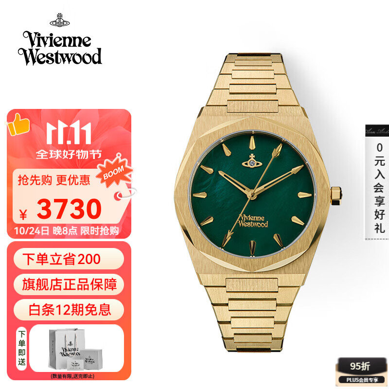 薇薇安·威斯特伍德(Vivienne Westwood)西太后金绿手表贝母石英表金表情侣男女生日送女友七夕情人节礼物 金