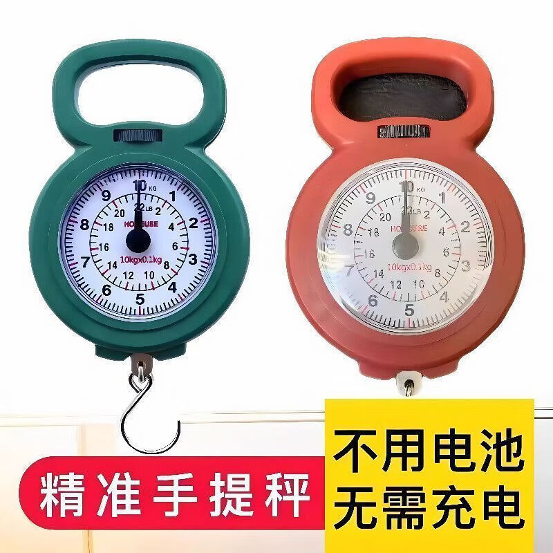 ��������ӵ��ɳӵ���Ӽ��ñ�Яʽ�ҹ���˳Ƹ߾���10kg��ɫ1�� 1Ԫ(����ȯ)