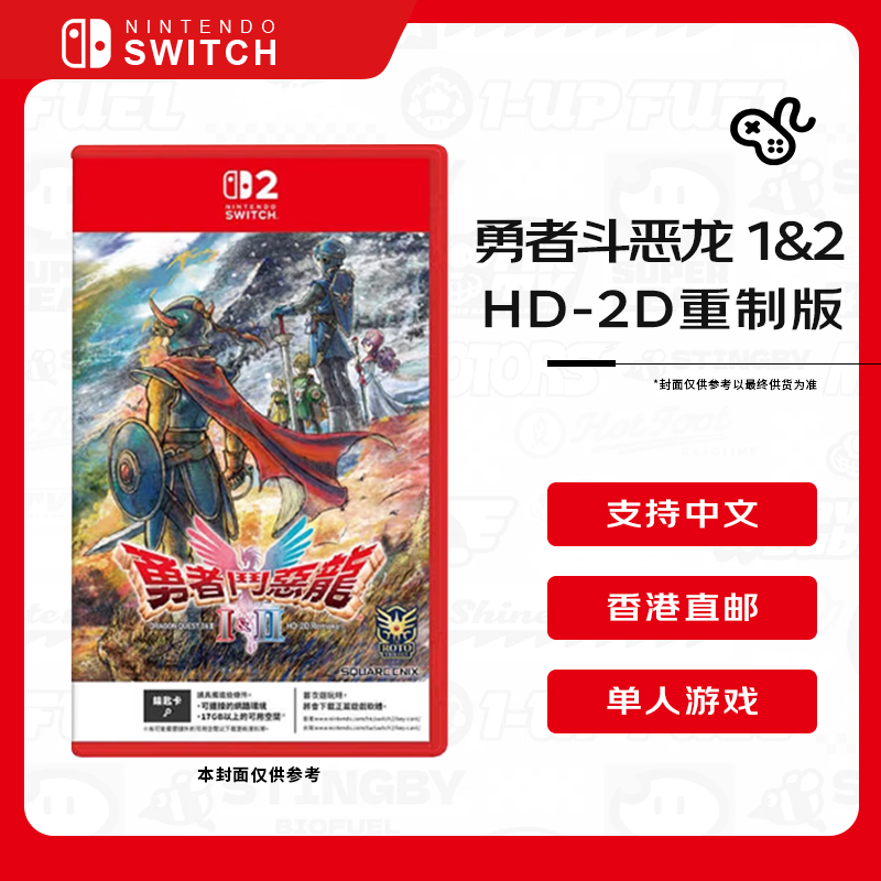 ãNintendo߶ 1&2  HD-2Dư װ Switch2Ϸ  Կ׿ NS2۰ ֱ 