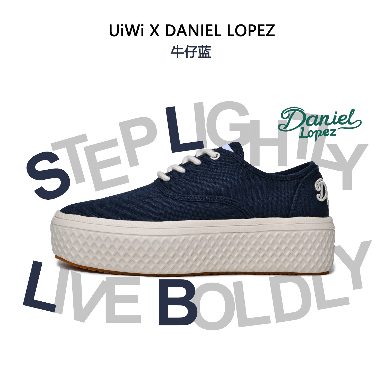 UIWI 西班牙原创新款帆布鞋厚底增高女鞋小白鞋板鞋轻便软底休闲鞋 牛仔蓝U172 40 （请拍大一码） 京东折扣/优惠券