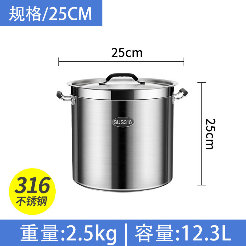 316ͰԲͰ±ˮͰͼӺ */غ316֡ 25cm 12.3L 316Ͱ 447Ԫ