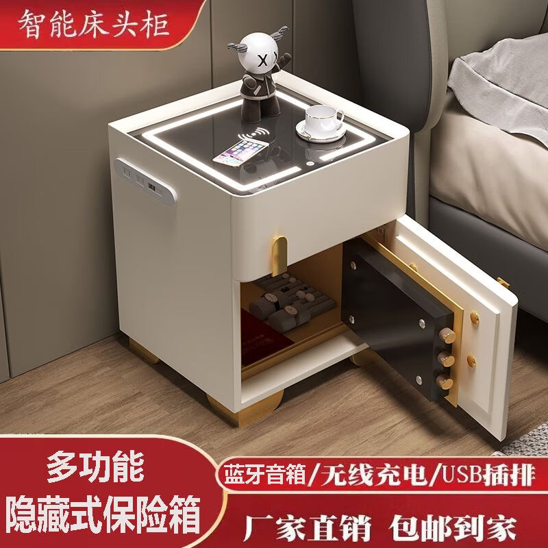 豪利邦保险柜家用一体智能新款床头柜实木卧室收纳多功能简约现代隐形 35宽双抽+三色 米白色（送货上楼）