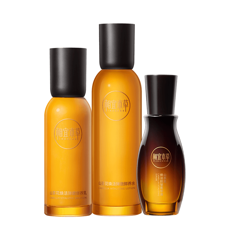 相宜本草山茶花煥活彈嫩皺套裝禮盒護膚品（水150ml+乳100g+菁華液40g）