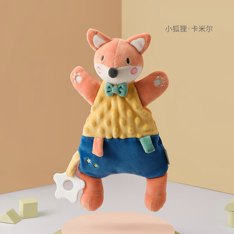 嫚熙（EMXEE）安抚玩偶兔子手偶睡觉公仔宝宝毛绒玩具哄睡安抚巾婴儿可入口 小狐狸-卡米尔