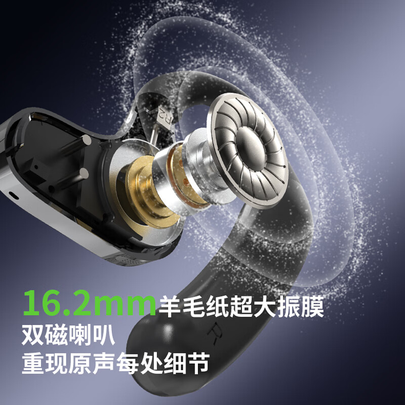 vsideaOWS开放式无线耳机蓝牙一拖二重低音超长续航挂耳式液体记忆硅胶不入耳无痛佩戴运动游戏耳塞