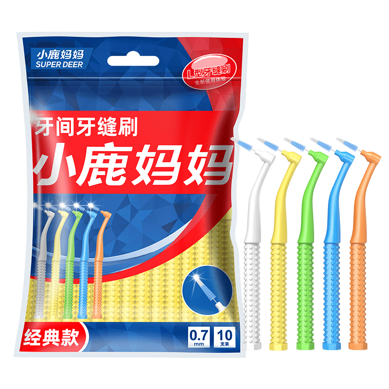 小鹿妈妈口腔L型牙缝刷ssss*40支装 细齿洁牙缝刷极细直击深层清洁牙垢