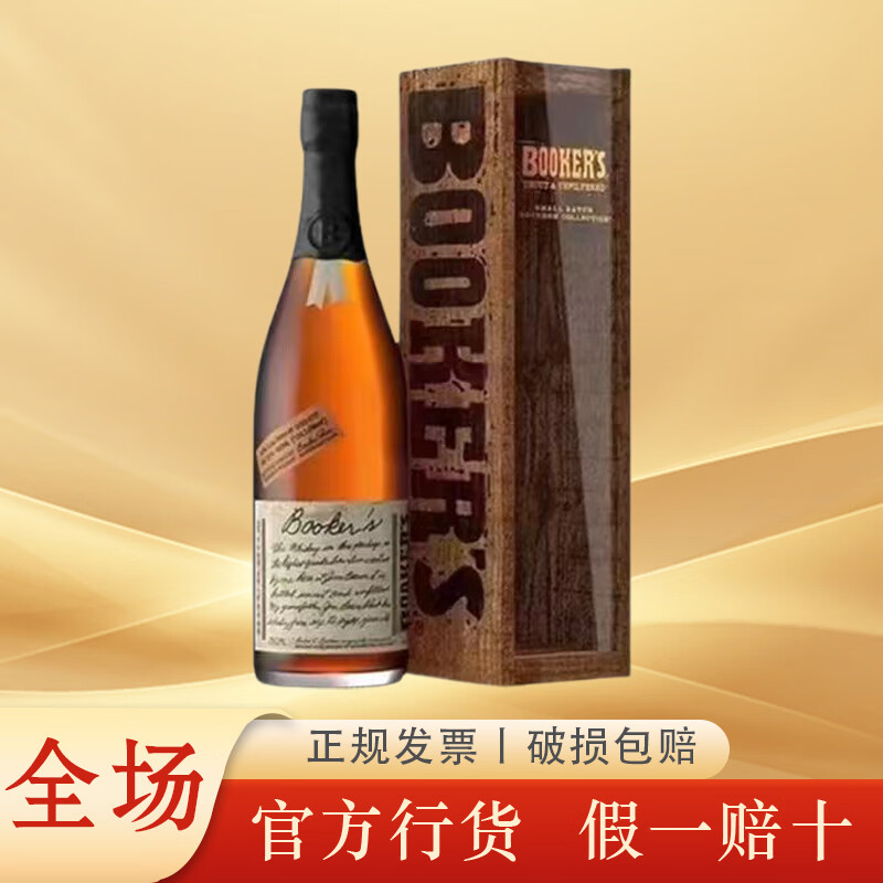 金宾波本白占边威士忌美国进口洋酒 黑麦调和型威士忌 布克斯小批次美国波本威士忌750ML