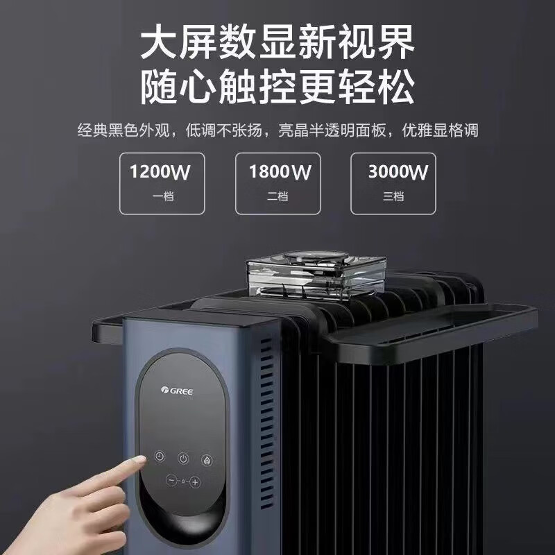 格力（GREE） 格力石墨烯油汀取暖器家用电暖气速热油汀节能省电暖气13片油丁烤火炉电热电暖器 13片 遥控器控制 石墨烯NY23-6022B 13片