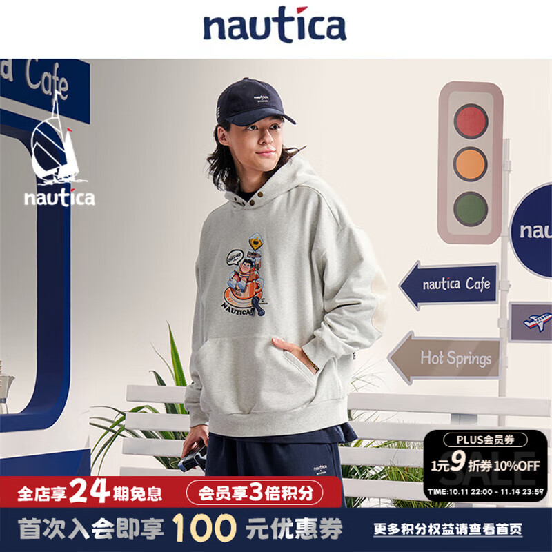 nautica white sail【联名款】白帆×爆尼膏日系无性别潮流宽松抓绒内里卫衣BGKW5401 浅麻灰00M L