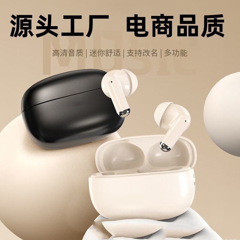 新款私模Y6真无线蓝牙耳机入耳超长续航低延迟游戏耳机源头工厂 Y6浅王炸版薄荷绿