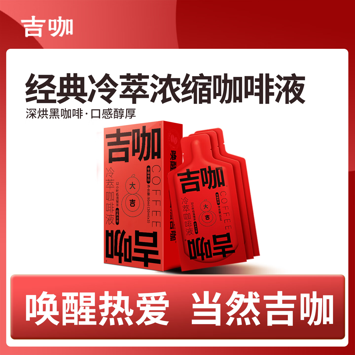 ������������Ũ������Һ���ڿ��� ������Ⱥ決�� ��30ML*3֧�����ɳ�3���� 8.6Ԫ